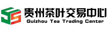 贵茶云购官网——贵茶数字化现货交易中心 | 贵州绿茶/牡丹红茶/黄果树红茶